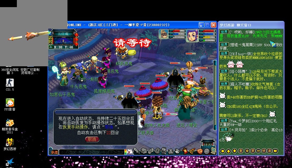 松散的情况 松散的情况