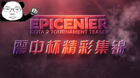 现场观众终 现场观众终