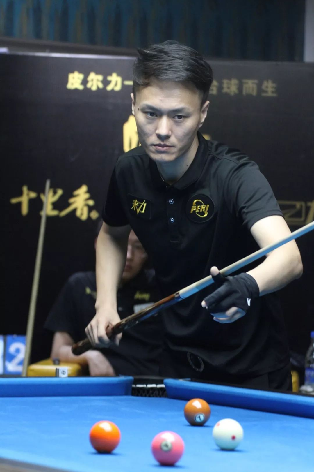 的平衡点 的平衡点