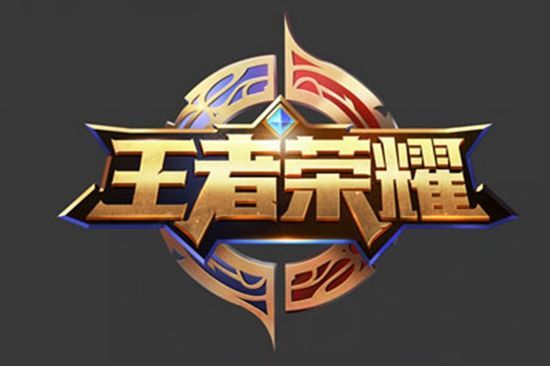 完成