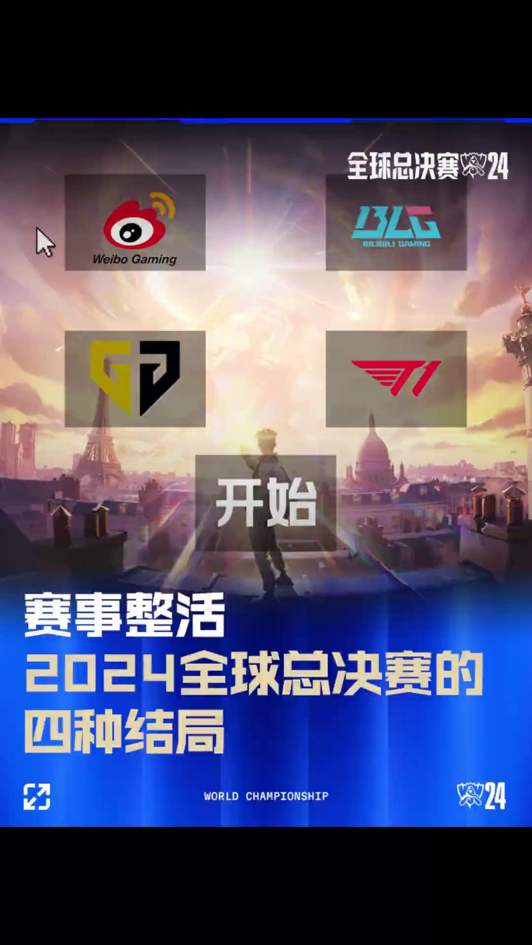 社交化玩法