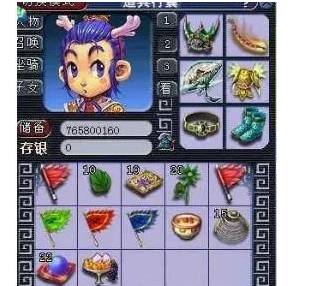 赛后有人感
